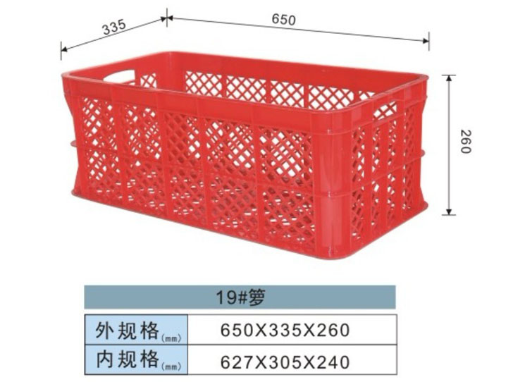 塑料周转箩-19#箩
