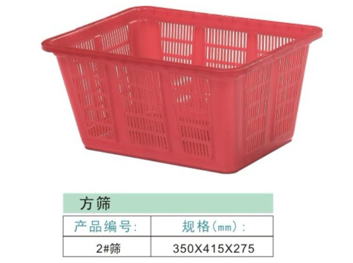 塑料方筛-2#方筛