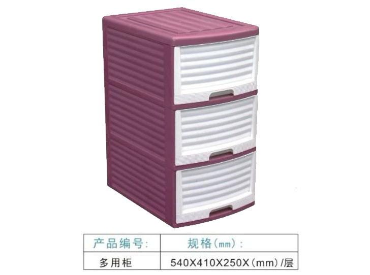 其他系列-多用柜