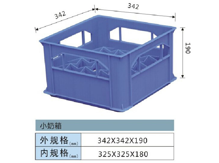 塑料周转箱-小奶箱