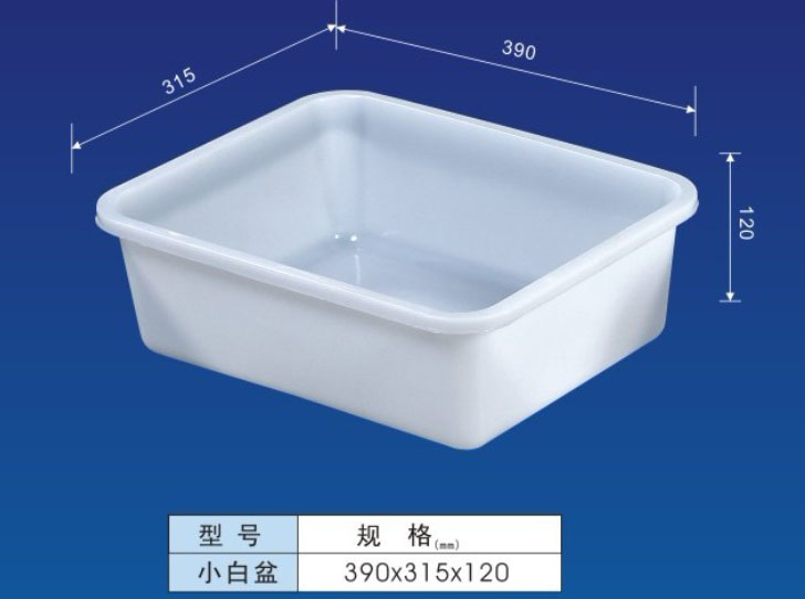 塑料方盘-小白盆