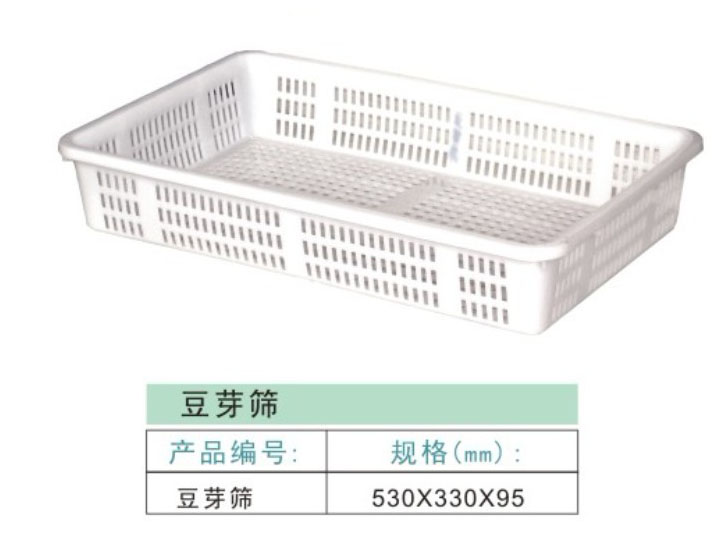塑料方筛-豆芽筛